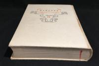 若きレナーテの生活 ; 北の港 ; 運命の三人鍛冶屋 ; 牧童圖