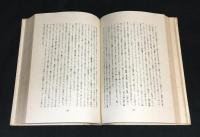 若きレナーテの生活 ; 北の港 ; 運命の三人鍛冶屋 ; 牧童圖