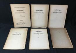 サッダルマ・プンダリーカ  Saddharma Puṇḍarīka /梵文法法華経 5冊＋補遺