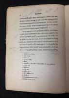 サッダルマ・プンダリーカ  Saddharma Puṇḍarīka /梵文法法華経 5冊＋補遺