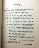 サッダルマ・プンダリーカ  Saddharma Puṇḍarīka /梵文法法華経 5冊＋補遺