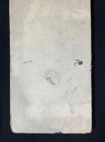 最新對照世界歴史年表