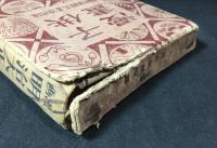 現代漫画大観　(漫画明治大正史)