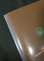 図説岳陽少年団