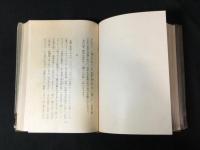 みみずのたはこと