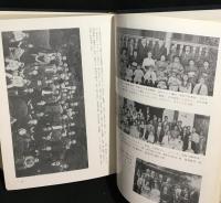 基督教会(ディサイプルス)史