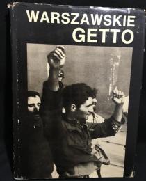 写真集『WARSZAWSKIE GETTO/ワルシャワ・ゲットー』 ポーランド語版