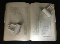 人間における自由