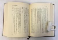 日本選挙啓発史