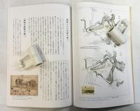 地図Map　季刊大林No.64