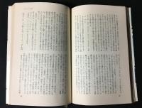 素晴らしいヨット旅行