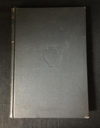 独逸文学叢書　ヘローデスとマリアムネ