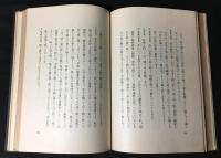 独逸文学叢書　ヘローデスとマリアムネ