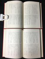 グリーン・ベレー　ベトナムのアメリカ特殊部隊　正・続