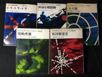 太平洋戦争ドキュメンタリー　1～15巻
