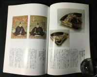 もののふと茶の湯　八代の歴史と文化２９