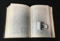 国訳一切経　和漢撰述部 史伝部(1,2,3,5,7,8,9,10,11,16下)