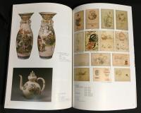 華麗なる薩摩焼 : 万国博覧会の時代のきらめき : 明治維新150周年記念黎明館企画特別展