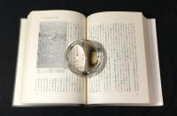 敦煌講座 全9冊揃