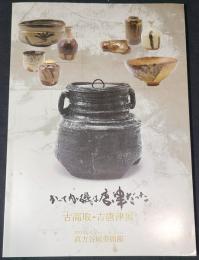 かって内ヶ磯は唐津だった