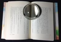 岸辺のアルバム