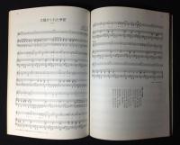 日本のフォーク : ピアノ弾き語り