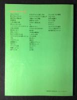 日本のフォーク : ピアノ弾き語り