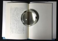 デュルケムの社会学