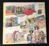 リカちゃんハウスの博覧会 : マイホーム・ドリームの変遷