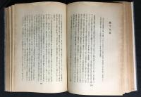 蒙古近世史 : ジンギス汗よりソヴエート共和国まで