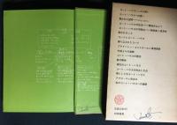 コート・ハウス論 : その親密なる空間