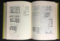 コート・ハウス論 : その親密なる空間