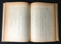 冬眠先生慌てる