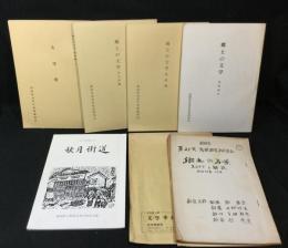 福岡県朝倉高校　史学部報『秋月街道』＋福岡県高等学校国漢部会『郷土の文学』ほか　郷土関係資料
