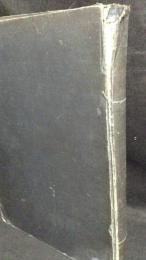 人体解剖図譜　第1巻　骨格系