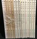 河伯洞記念誌あしへい　
