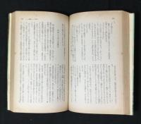 戦記シリーズ　　17冊