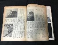 海の世界　　第1巻～4巻　30冊