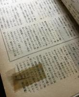 海の世界　　第1巻～4巻　30冊