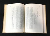 明治農書全集　10冊セット(1～8巻、11巻、12巻)