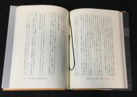 資源人類学　7冊セット(２冊欠け)