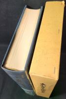 大分県土地改良史