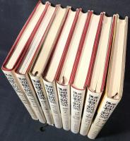 講座囲碁の新研究　1～8　全8冊揃