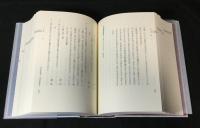 藤原俊成全歌集