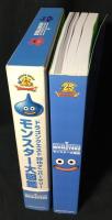 ドラゴンクエスト25thアニバーサリーモンスター大図鑑 = DRAGON QUEST 25TH ANNIVERSARY ENCYCLOPEDIA of MONSTERS