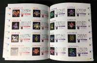 ドラゴンクエスト25thアニバーサリーモンスター大図鑑 = DRAGON QUEST 25TH ANNIVERSARY ENCYCLOPEDIA of MONSTERS