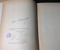 日本国憲法史考　戦後の憲法政治