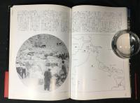 氷壁のワンダーランド : 福岡大学山岳会ナンガ・パルバート遠征隊登頂記