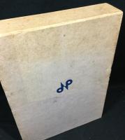 日展史　全41冊揃