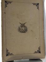 帝国百科全書　第百十七編　日本儒学史